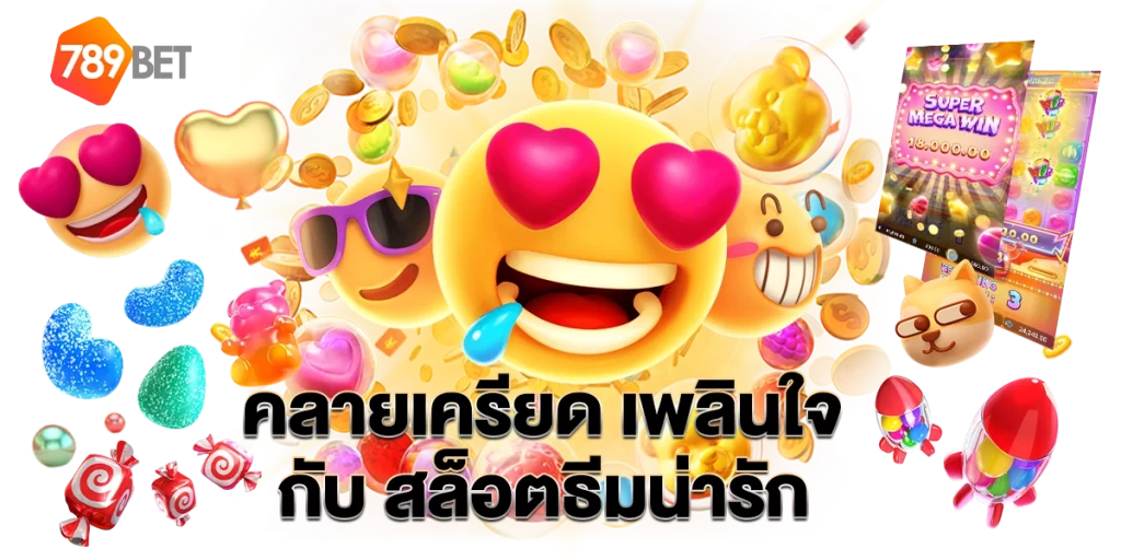 สล็อต168