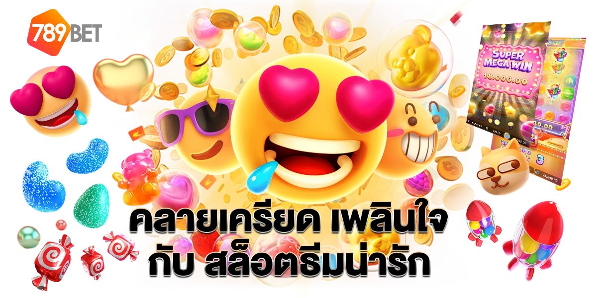 สล็อต168