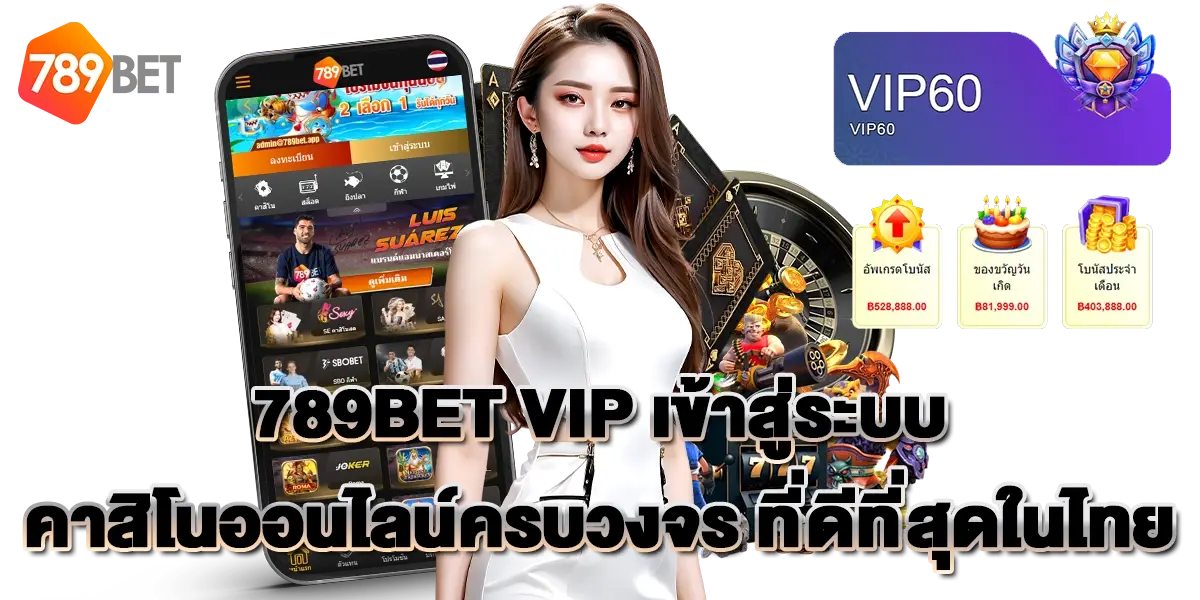 789bet vip