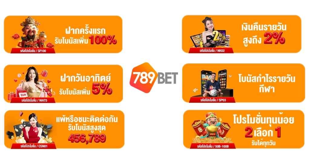 betflik789