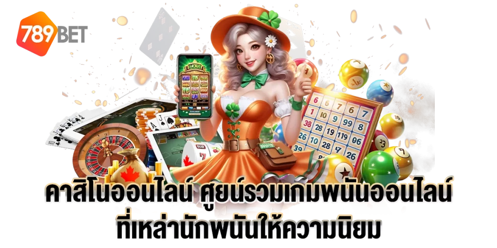 เว็บzabbet