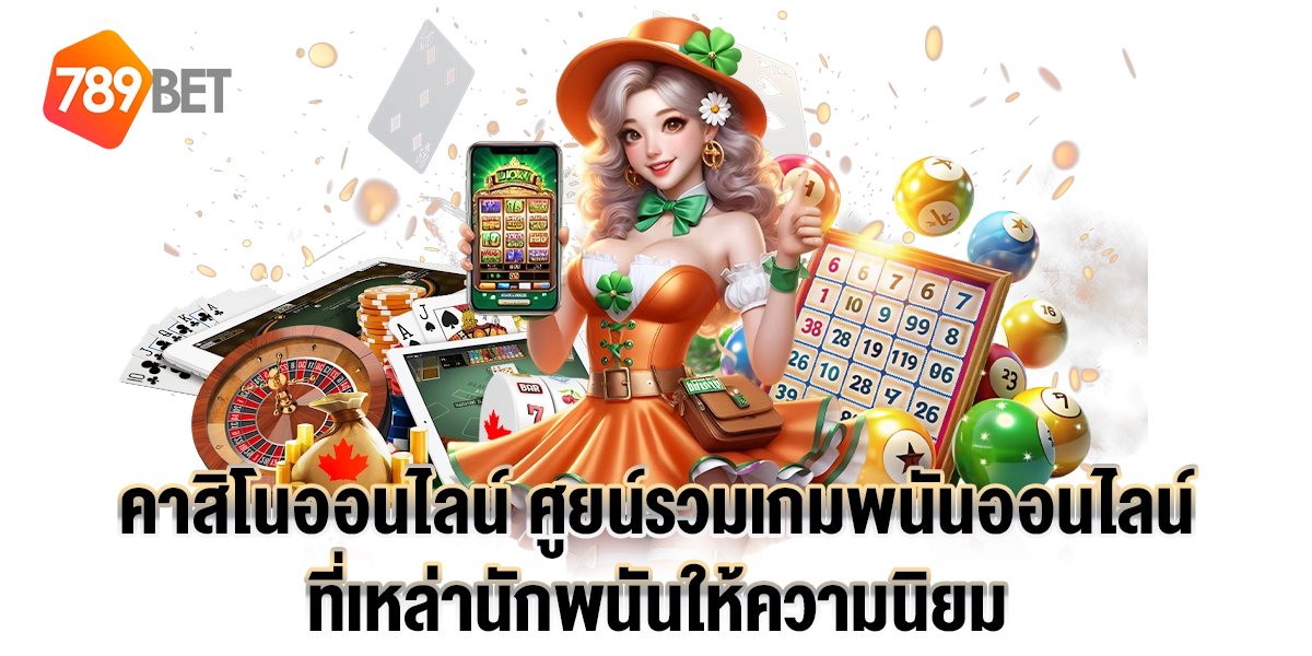 เว็บzabbet