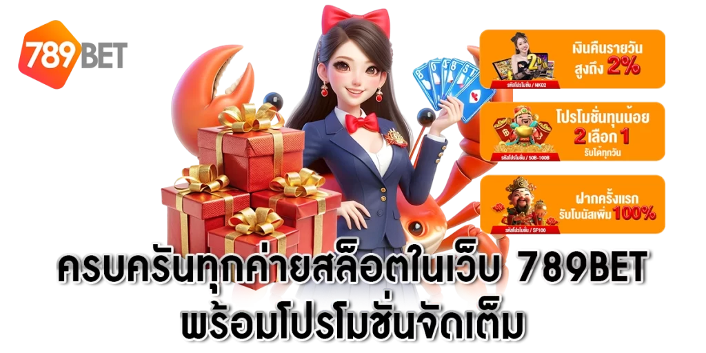 สล็อต